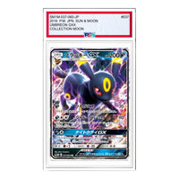 Pokemon Collection Moon [SM1M 037/060] 'Umbreon GX RR' SM1M-037-060-JP