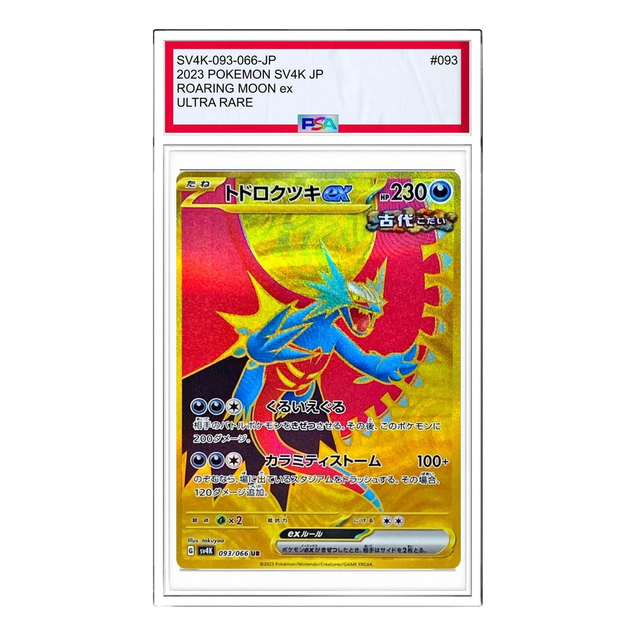 Pokemon Ancient roar [SV4K 093/066] 'Roaring Moon ex UR' SV4K-093-066-JP