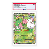 Pokemon XY-P Promotional cards [XY-P 212/XY-P] 'Shaymin EX: PROMO' XY-P-212-XY-P-JP