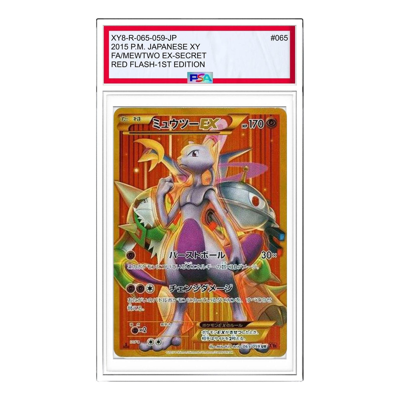 Pokemon Red Flash [XY8-R 065/059] 'Mewtwo EX UR' XY8-R-065-059-JP