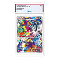 Pokemon Clay burst & Snow hazard [SV2P 077/071] 'Baxcalibur AR' SV2P-077-071-JP