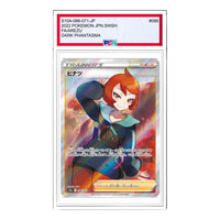 Pokemon Dark Phantasma [S10a 086/071] 'Arezu SR' S10A-086-071-JP