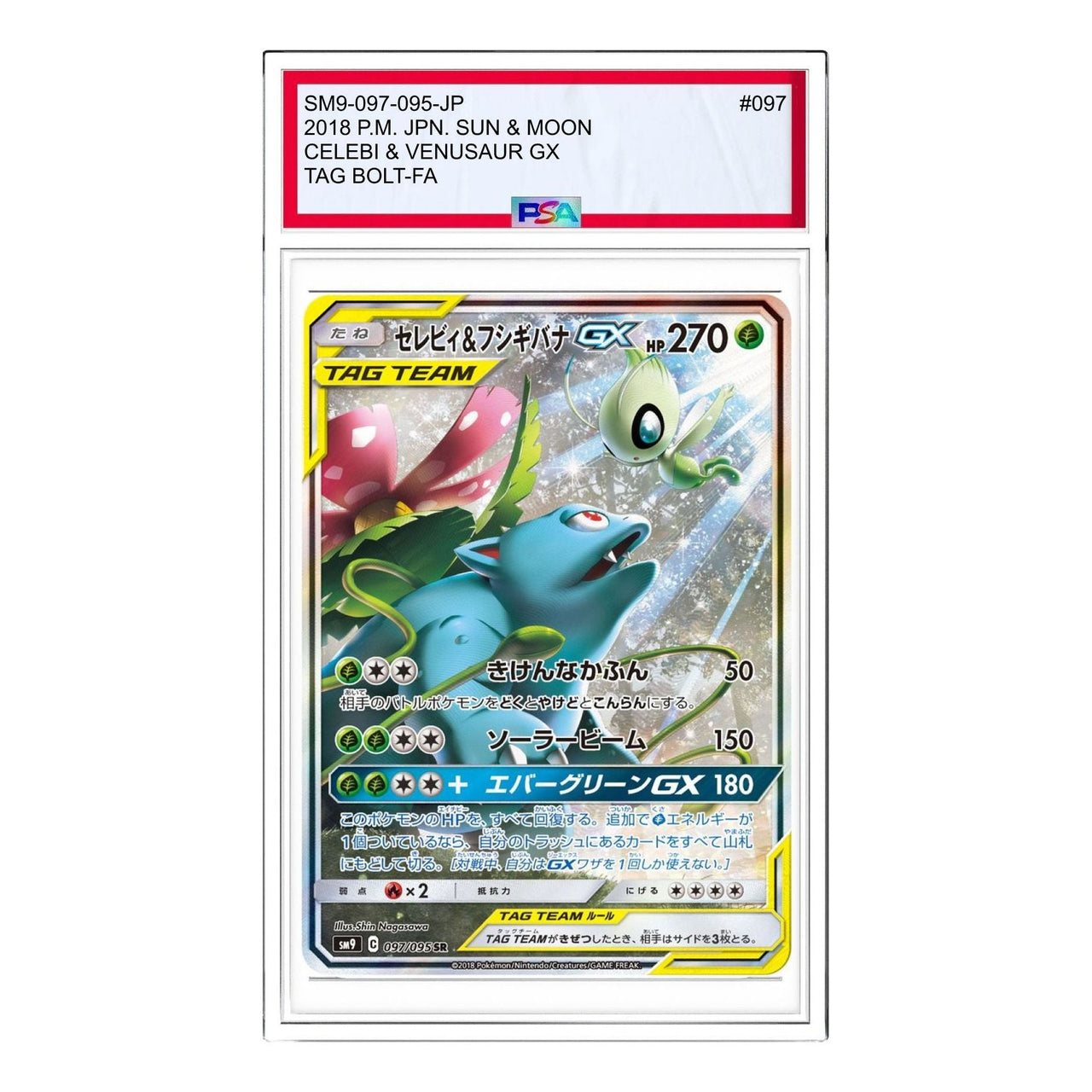 Pokemon Tag Bolt [SM9 097/095] 'Celebi & Venusaur GX SR: SA' SM9-097-095-JP