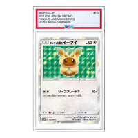 Pokemon SM-P Promotional cards [SM-P 142] 'Eevee wearing a poncho: PROMO' SM-P-142-JP