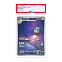 Pokemon Ruler of the Black Flame [SV3 112/108] 'Bellibolt AR' SV3-112-108-JP