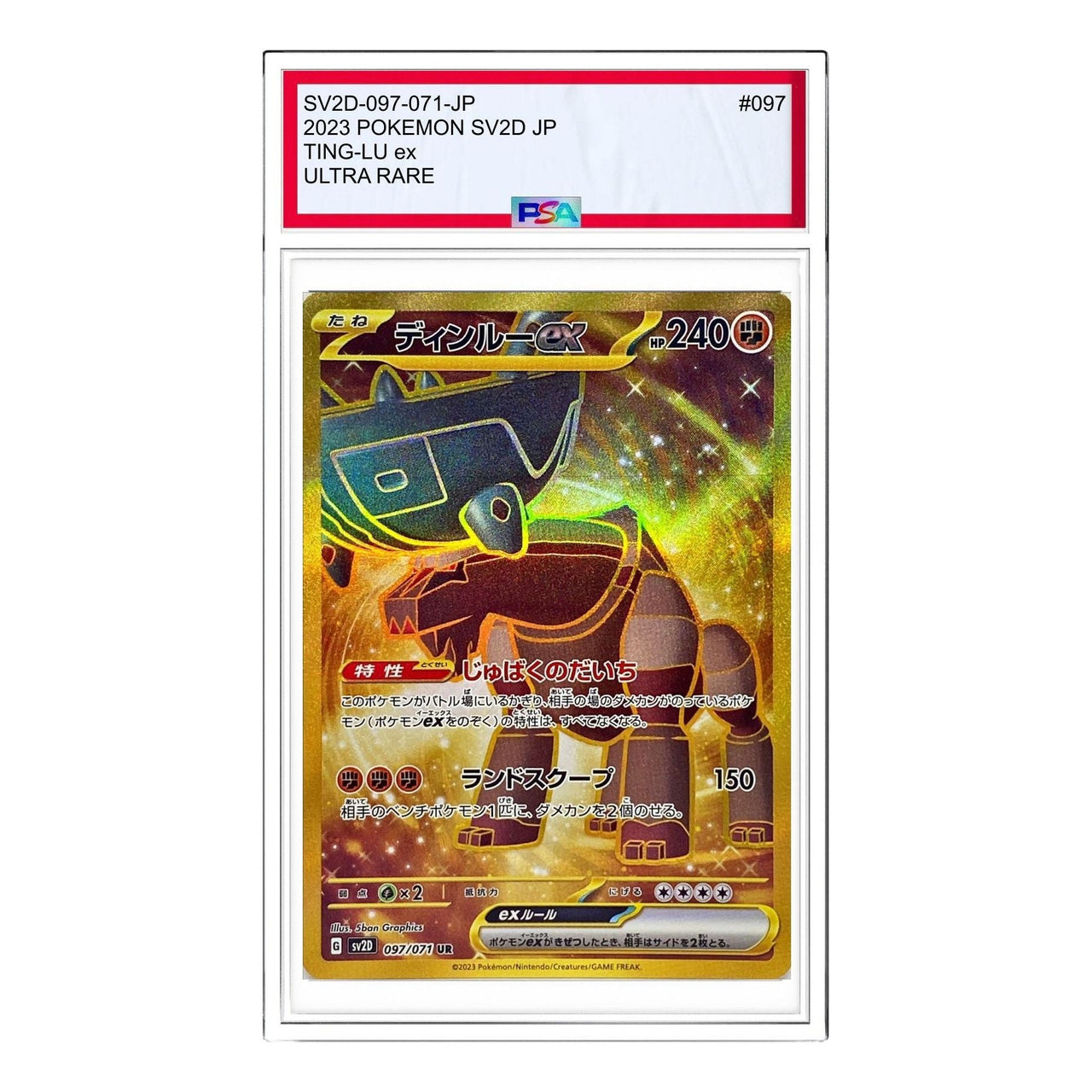 Pokemon Clay burst & Snow hazard [SV2D 097/071] 'Ting-Lu ex UR' SV2D-097-071-JP