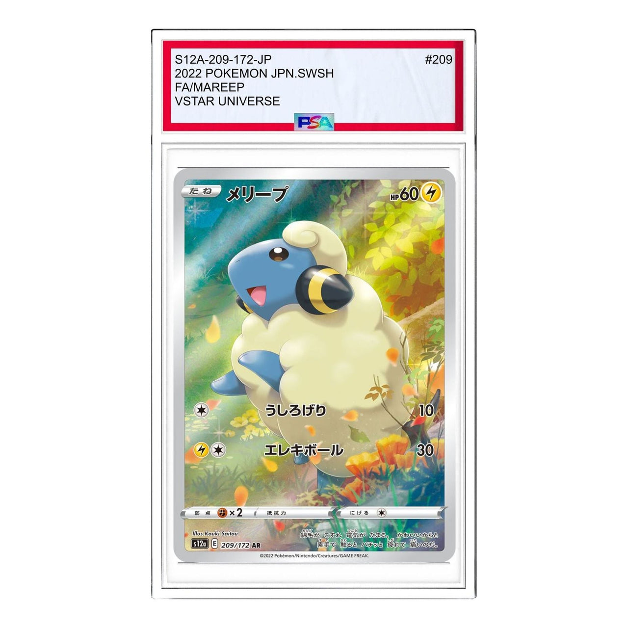 Pokemon VSTAR Universe [s12a 209/172] 'Mareep AR' S12A-209-172-JP