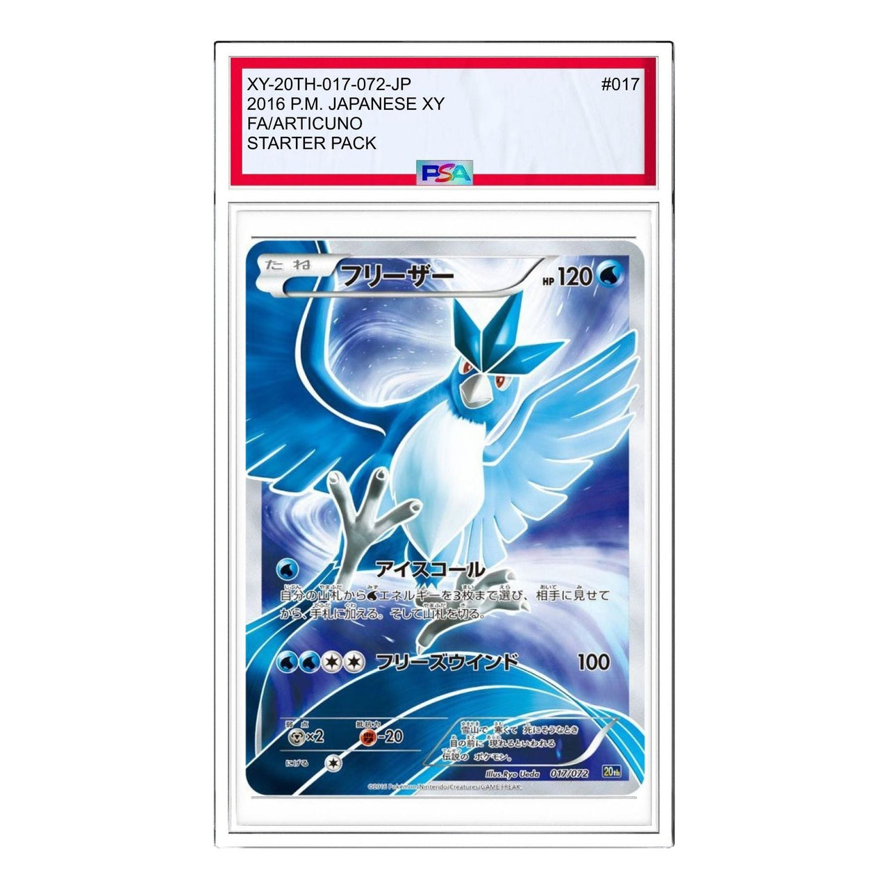 Pokemon Pokemon Card Game Starter Pack [XY-20th 017/072] 'Articuno' XY-20TH-017-072-JP