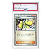 Pokemon Shiny Collection [SC 020/020] 'Elesa C' SC-020-020-JP