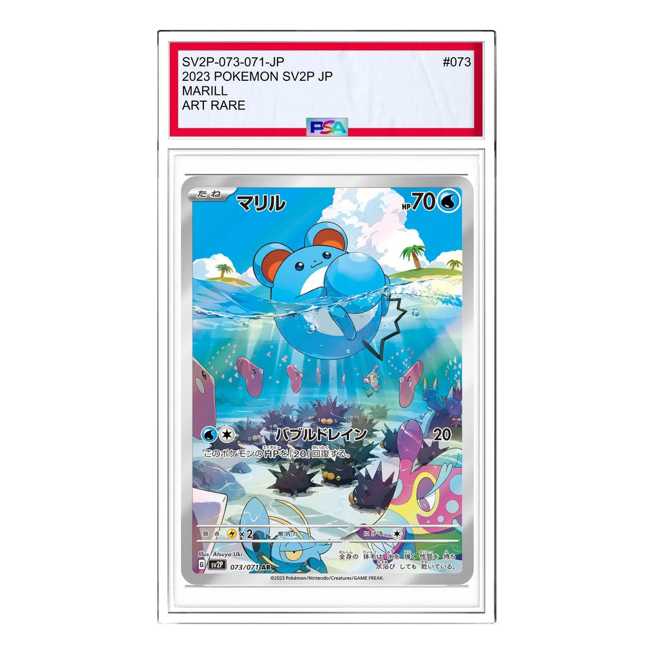 Pokemon Clay burst & Snow hazard [SV2P 073/071] 'Marill AR' SV2P-073-071-JP