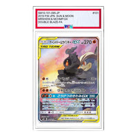Pokemon Double Blaze [SM10 101/095] 'Marshadow & Kairiky GX SR: SA' SM10-101-095-JP