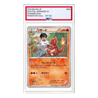 Pokemon Pokekyun Collection [CP3 004/032] 'Charmeleon C' CP3-004-032-JP