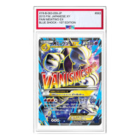 Pokemon Blue Shock [XY8-B 063/059] 'M Mewtwo EX SR' XY8-B-063-059-JP
