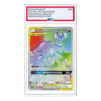 Pokemon Dream League [SM11b 070/049] 'Solgaleo&Lunala GX HR' SM11B-070-049-JP