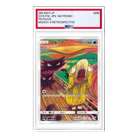 Pokemon SM-P Promotional cards [286/SM-P] 'Psyduck Munch Exhibition: PROMO' 286-SM-P-JP