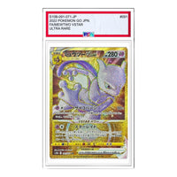 Pokemon Pokemon GO [S10b 091/071] 'Mewtwo VSTAR UR' S10B-091-071-JP