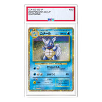 Pokemon Pokemon Card Game Classic [CLK 002/032] 'Wartortle' CLK-002-032-JP