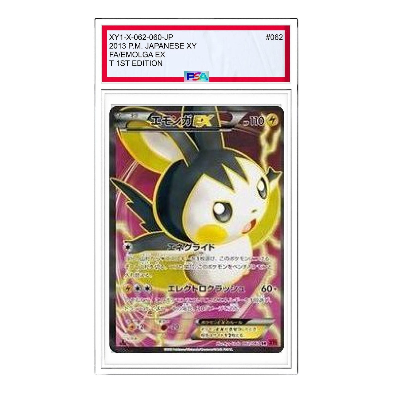 Pokemon Collection Y [XY1-X 062/060] 'Emolga EX SR' XY1-X-062-060-JP