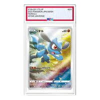Pokemon VSTAR Universe [s12a 201/172] 'Riolu AR' S12A-201-172-JP