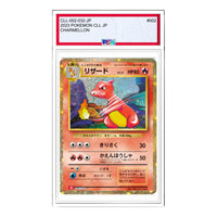Pokemon Pokemon Card Game Classic [CLL 002/032] 'Charmeleon' CLL-002-032-JP