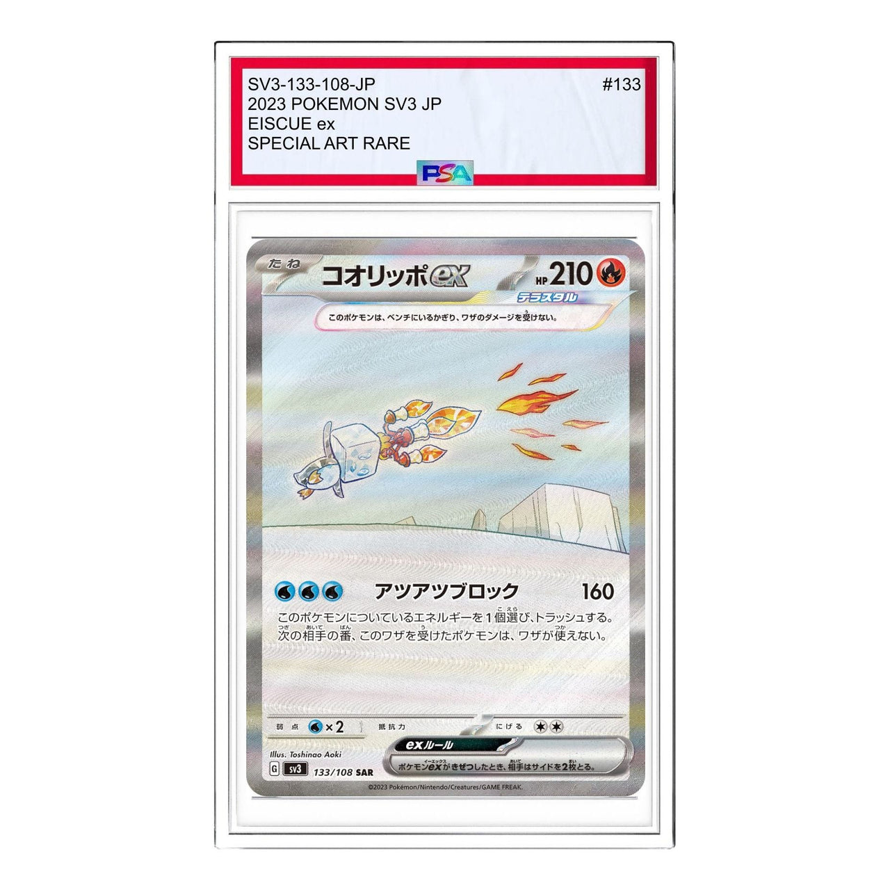 Pokemon Ruler of the Black Flame [SV3 133/108] 'Eiscue ex SAR' SV3-133-108-JP