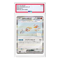 Pokemon Ruler of the Black Flame [SV3 133/108] 'Eiscue ex SAR' SV3-133-108-JP