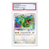 Pokemon Legendary Heartbeat [S3a 056/076] 'Rayquaza AR' S3A-056-076-JP