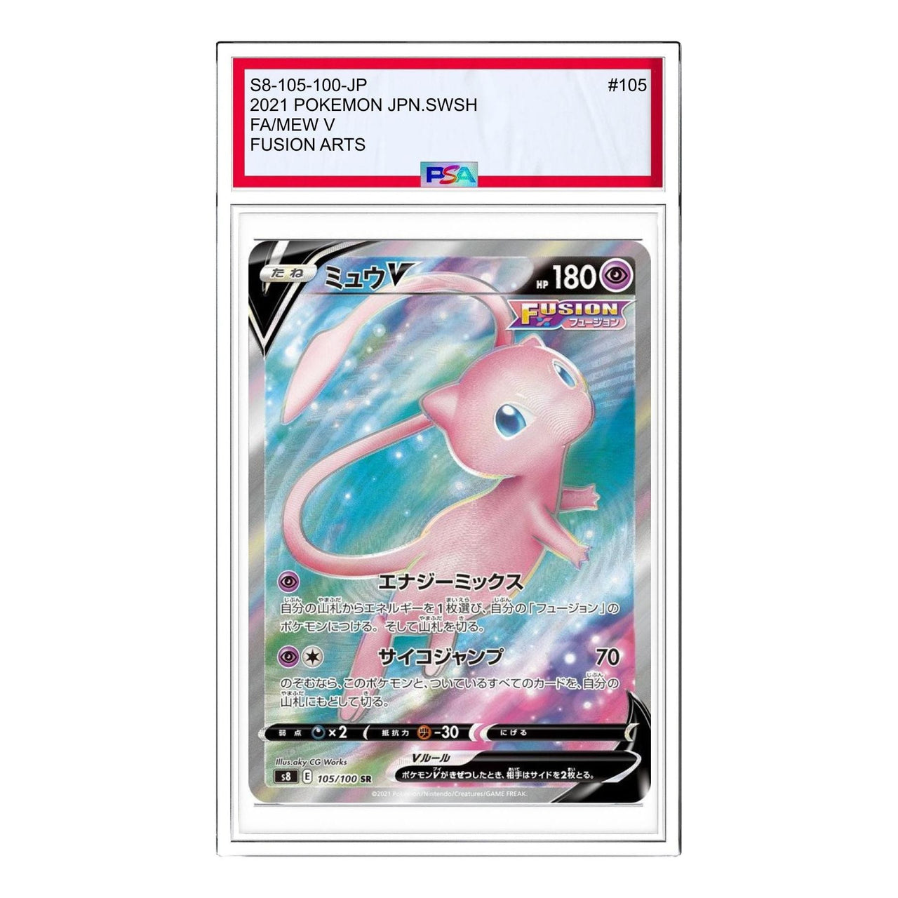 Pokemon Fusion Arts [S8 105/100] 'Mew V SR' S8-105-100-JP