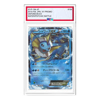 Pokemon XY-P Promotional cards [XY-P 194] 'Showers EX: PROMO' XY-P-194-JP