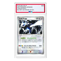 Pokemon Golden Sky, Silvery Ocean [PCG4 090/106] 'Lugia ex' PCG4-090-106-JP
