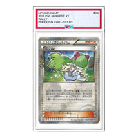 Pokemon Pokekyun Collection [CP3 032/032] 'Wally U' CP3-032-032-JP