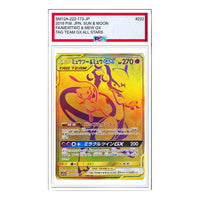 Pokemon Tag Team GX Tag All Stars [SM12a 222/173] 'Mewtwo & Mew GX UR' SM12A-222-173-JP