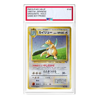 Pokemon PMCG-P Promotional cards [PMCG-P No.149] 'Dragonite GB: Old Back/PROMO' PMCG-P-NO.149-JP
