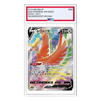 Pokemon Silver Tempest [s11a 080/068] 'Ho-Oh V SR' S11A-080-068-JP