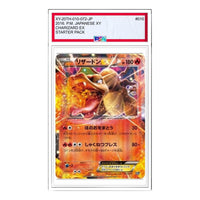 Pokemon Pokemon Card Game Starter Pack [XY-20th 010/072] 'Charizard EX' XY-20TH-010-072-JP