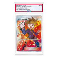 Pokemon Tag Team GX Tag All Stars [SM12a 193/173] 'Greens Tactics SR' SM12A-193-173-JP