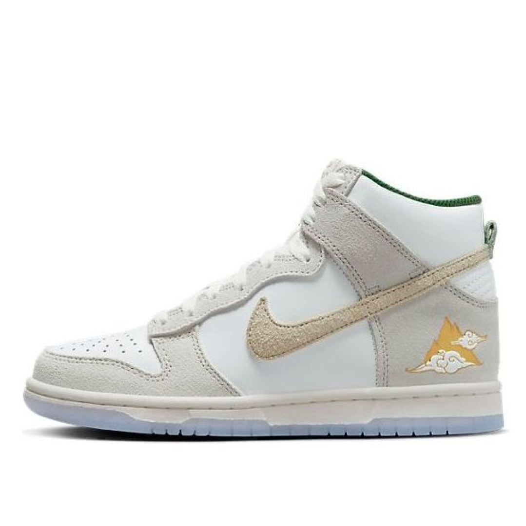 (GS) Nike Dunk High 'Gold Mountain' FD1024-100