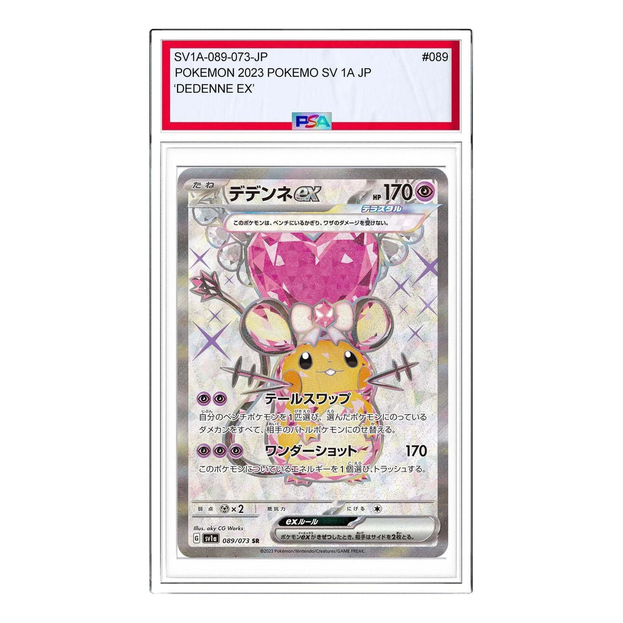 Pokemon Triplet Beat [SV1a 089/073] 'Dedenne ex SR' SV1A-089-073-JP