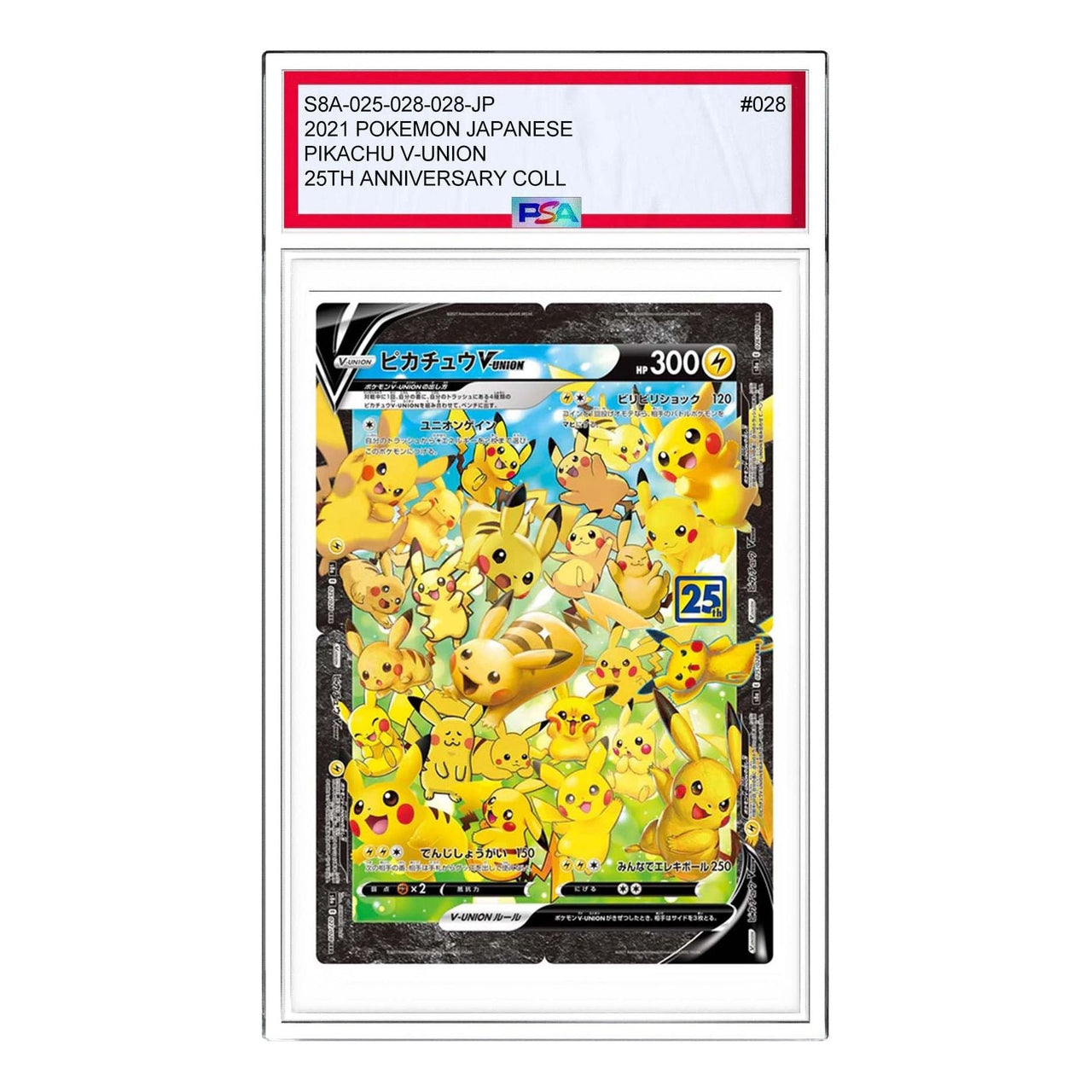 Pokemon 25th Anniversary Collection [s8a 025-028/028] 'Pikachu V-UNION RRR' S8A-025-028-028-JP