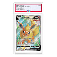 Pokemon Eevee Heroes [S6a 072/069] 'Flareon V SR' S6A-072-069-JP