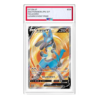 Pokemon S-P Promotional cards [S-P 304] 'Lucario V SR: PROMO' S-P-304-JP