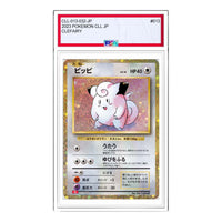 Pokemon Pokemon Card Game Classic [CLL 013/032] 'Clefairy' CLL-013-032-JP