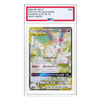 Pokemon Night Unison [SM9a 061/055] 'Gardevoir & Sylveon GX SR: SA' SM9A-061-055-JP
