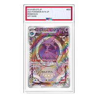 Pokemon Triplet Beat [SV1a 083/073] 'Mismagius AR' SV1A-083-073-JP