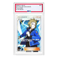 Pokemon Ultra Moon [SM5M 071/066] 'Volkner SR' SM5M-071-066-JP