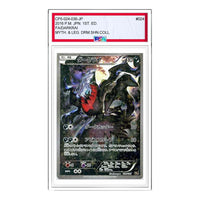 Pokemon Phantom Legend Dream Kira Collection [CP5 024/036] 'Darkrai' CP5-024-036-JP
