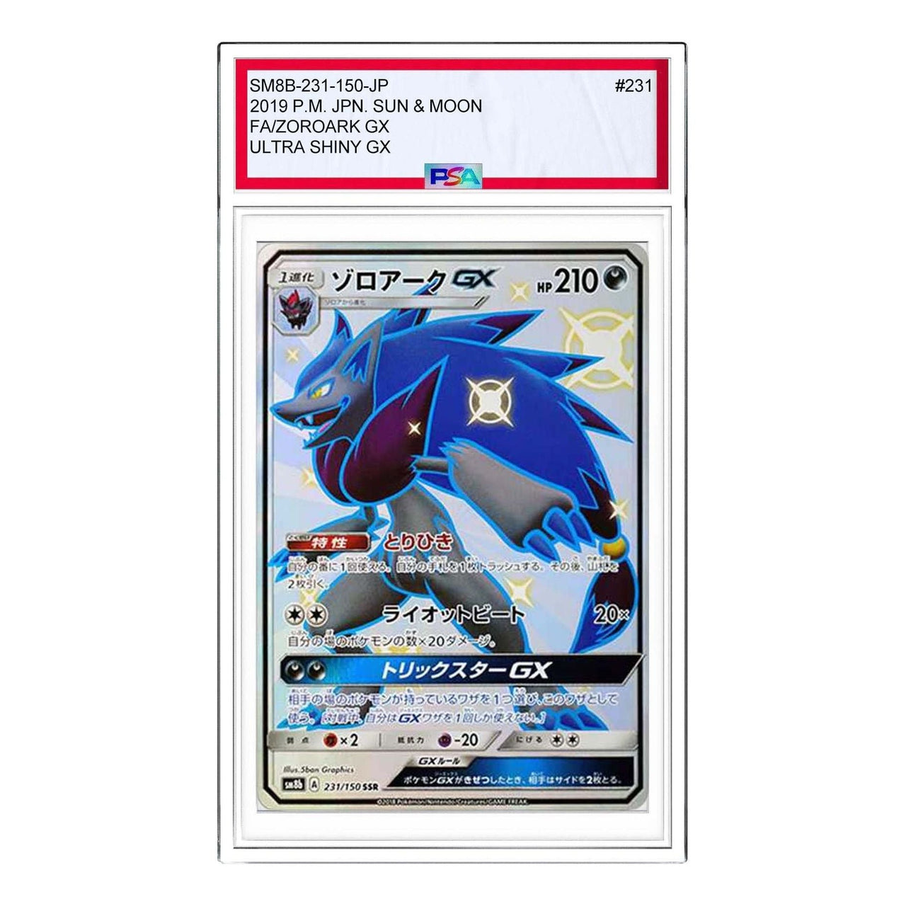 Pokemon GX Ultra Shiny [SM8b 231/150] 'Zoroark GX SSR' SM8B-231-150-JP