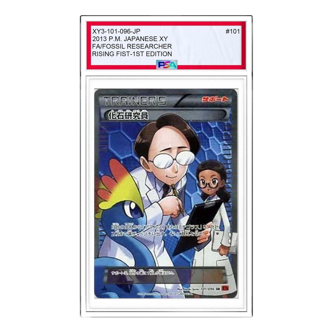 Pokemon Rising Fist [XY3 101/096] 'Fossil Researcher SR' XY3-101-096-JP