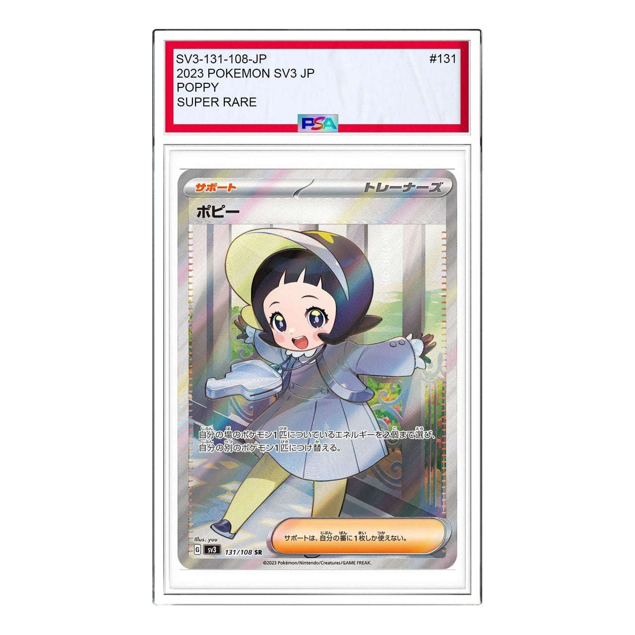 Pokemon Ruler of the Black Flame [SV3 131/108] 'Poppy SR' SV3-131-108-JP