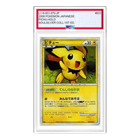 Pokemon SoulSilver Collection [L1-S 031/070] 'Pichu R: Mirror' L1-S-031-070-JP
